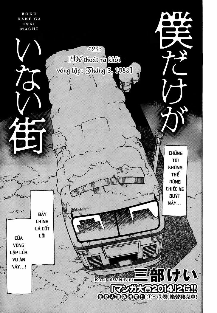 ERASED: Chapter 23