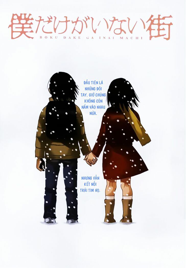 ERASED: Chapter 25