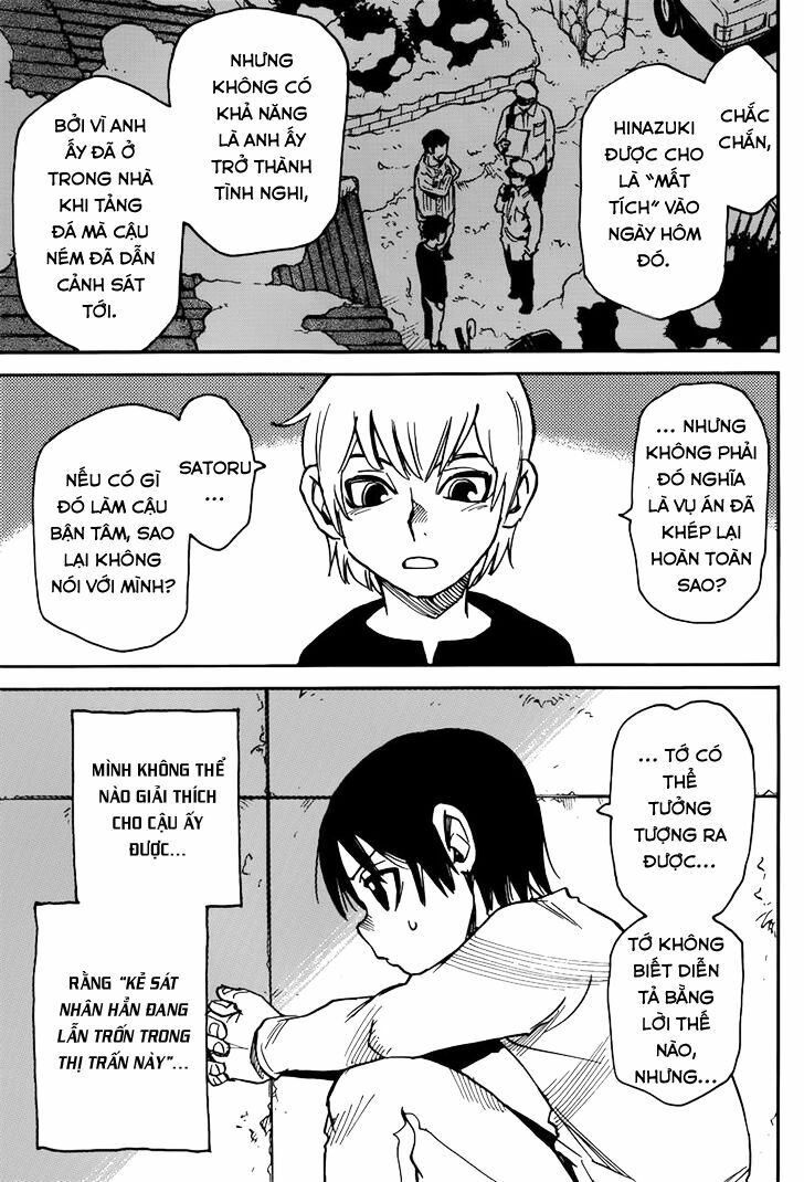 ERASED: Chapter 26