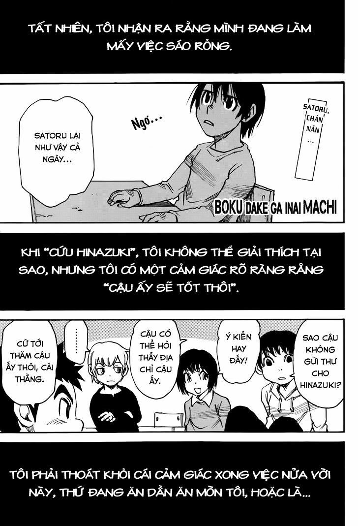 ERASED: Chapter 26