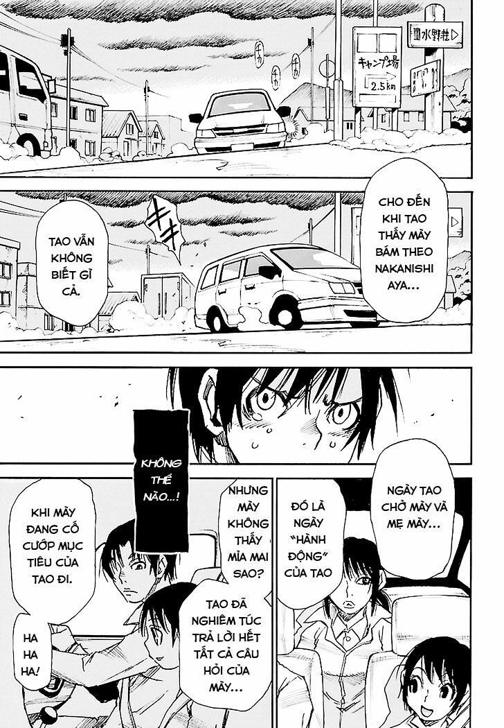 ERASED: Chapter 31