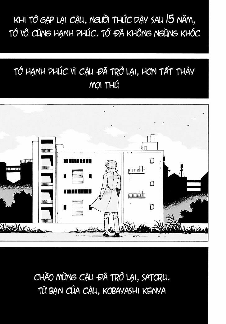 ERASED: Chapter 34