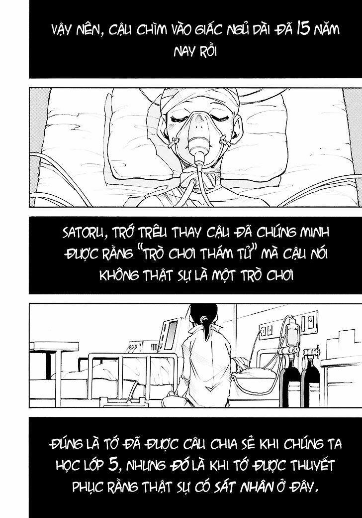 ERASED: Chapter 34