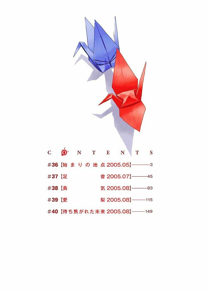 ERASED: Chapter 36