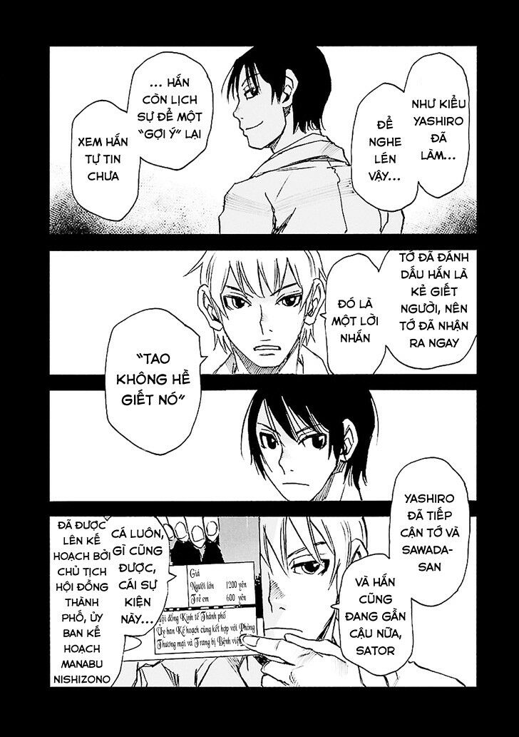 ERASED: Chapter 41