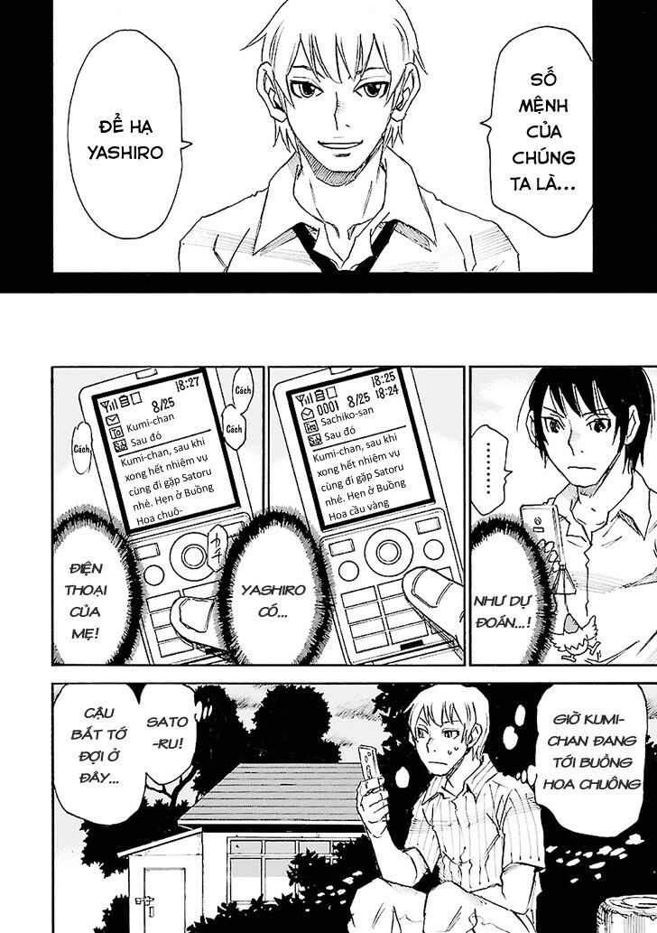 ERASED: Chapter 41