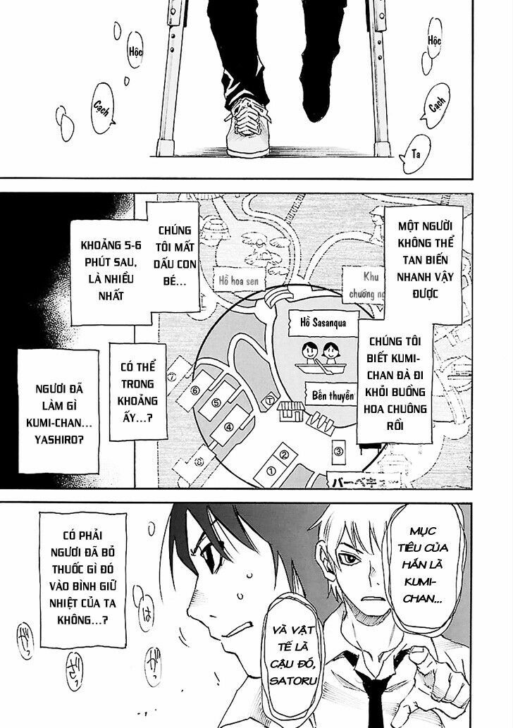 ERASED: Chapter 42