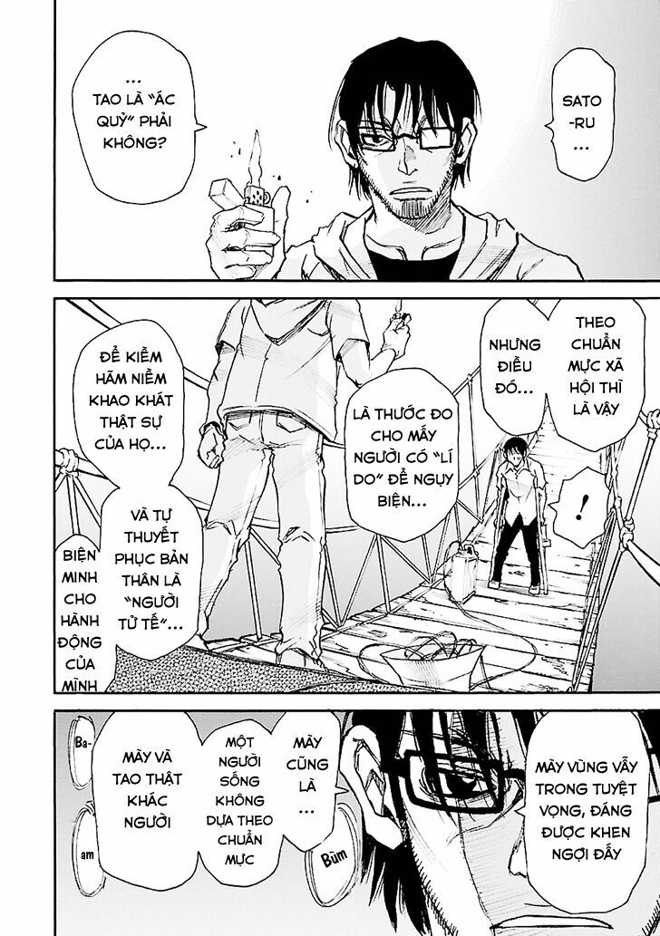 ERASED: Chapter 43
