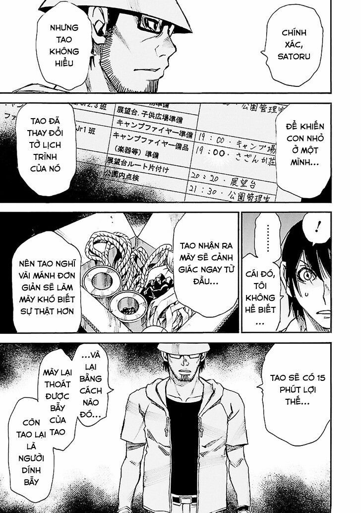 ERASED: Chapter 43