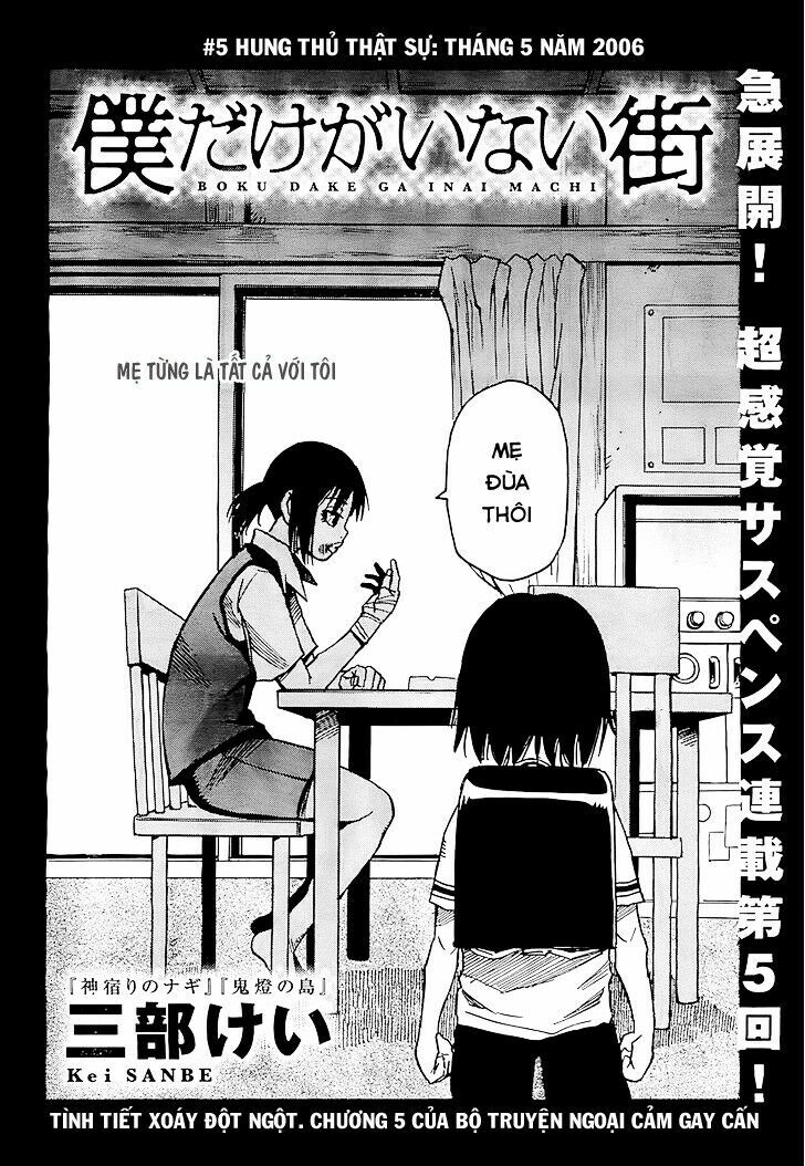 ERASED: Chapter 5
