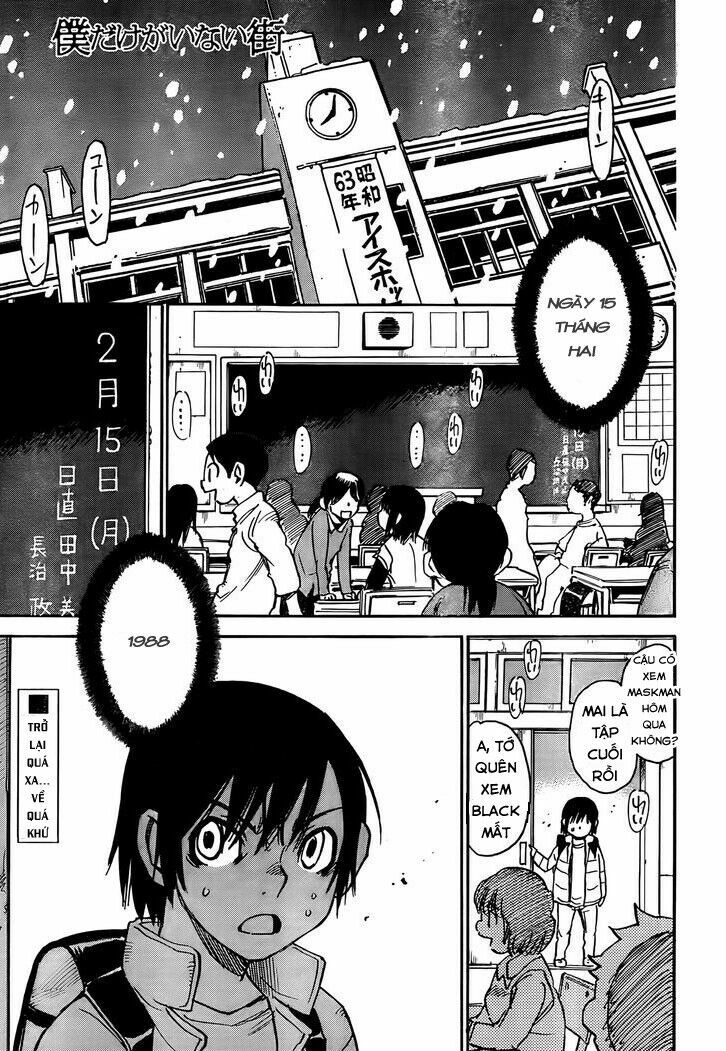 ERASED: Chapter 7