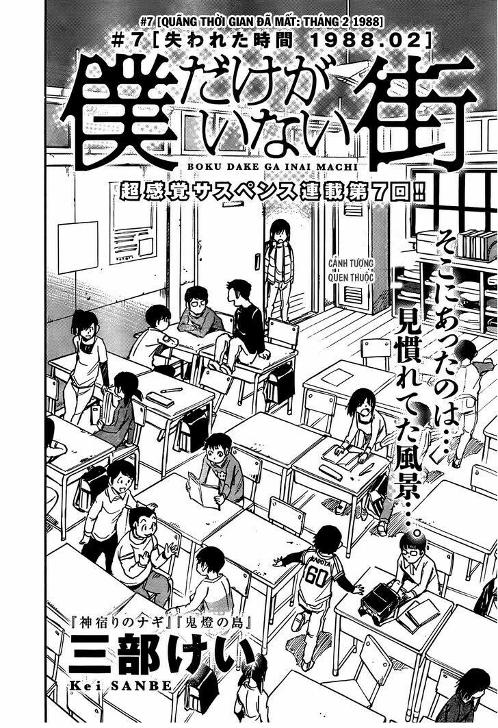 ERASED: Chapter 7