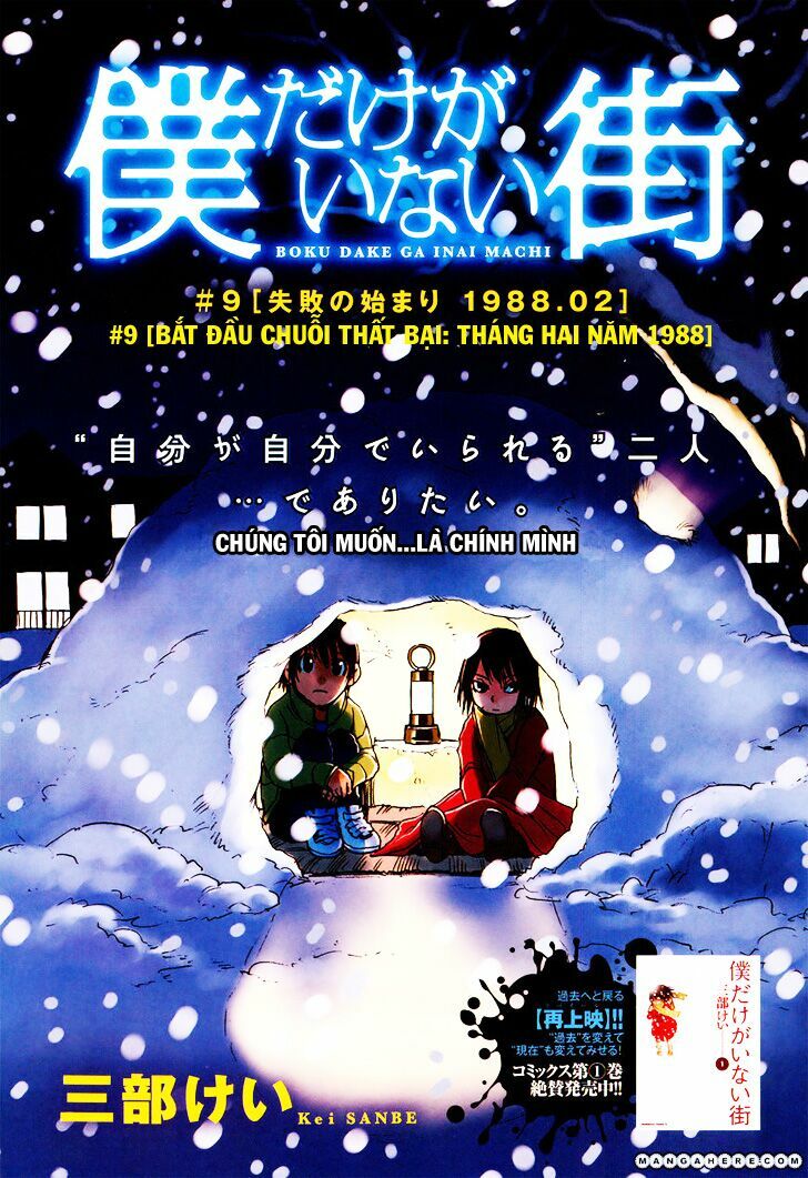 ERASED: Chapter 9