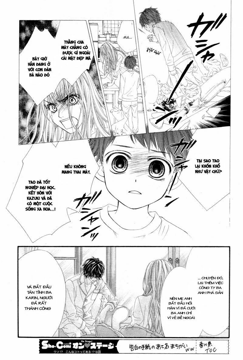 Miseinen dakedo Kodomo ja Nai: Chapter 10