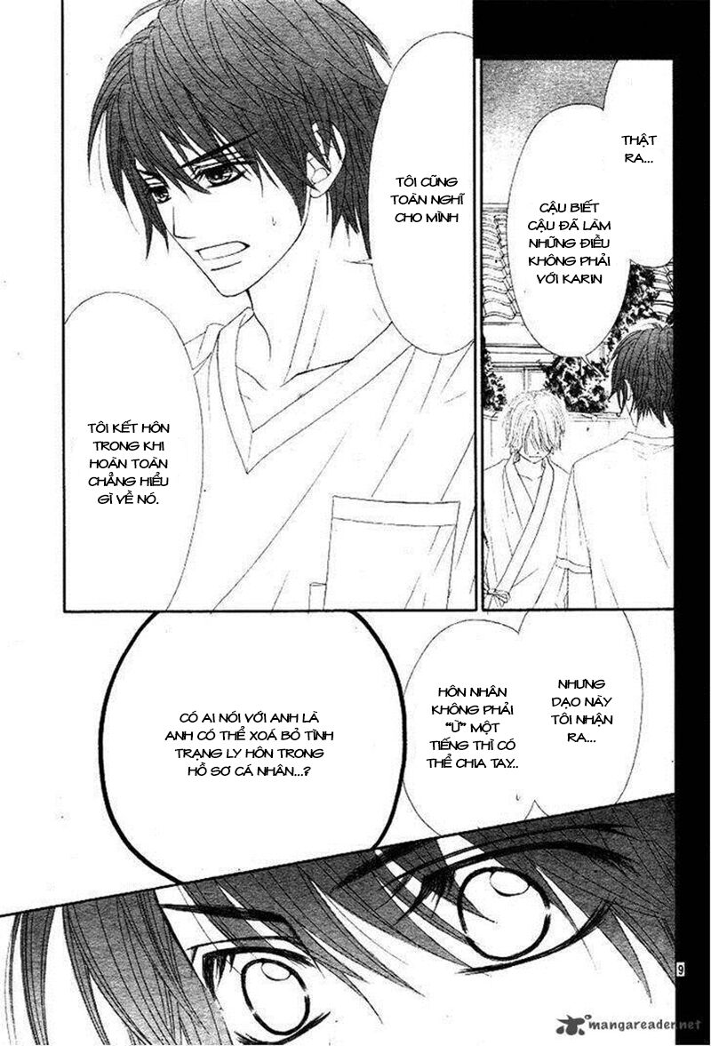 Miseinen dakedo Kodomo ja Nai: Chapter 16
