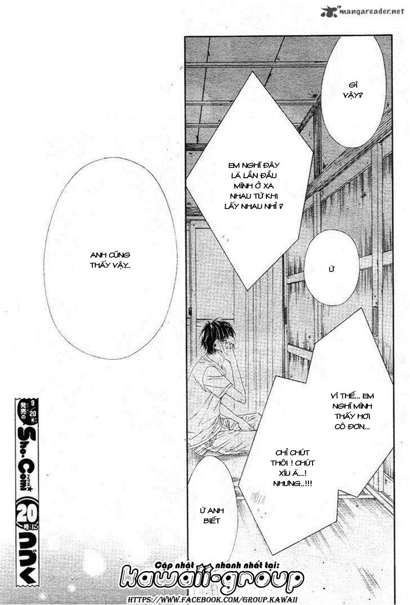 Miseinen dakedo Kodomo ja Nai: Chapter 16