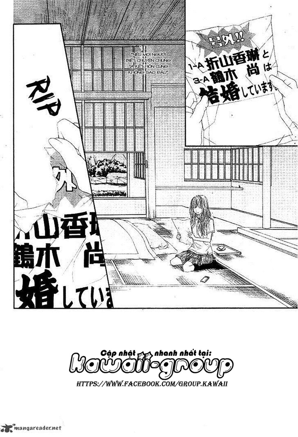 Miseinen dakedo Kodomo ja Nai: Chapter 16