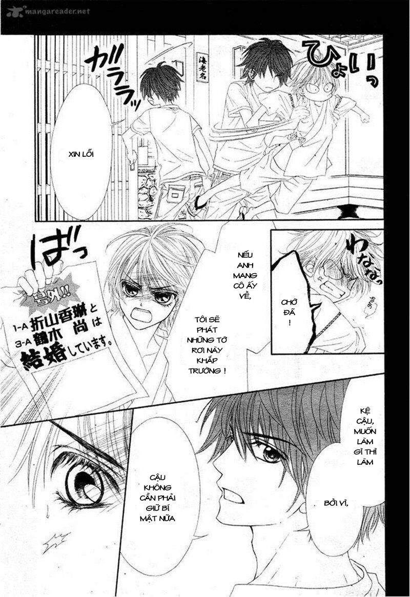 Miseinen dakedo Kodomo ja Nai: Chapter 16