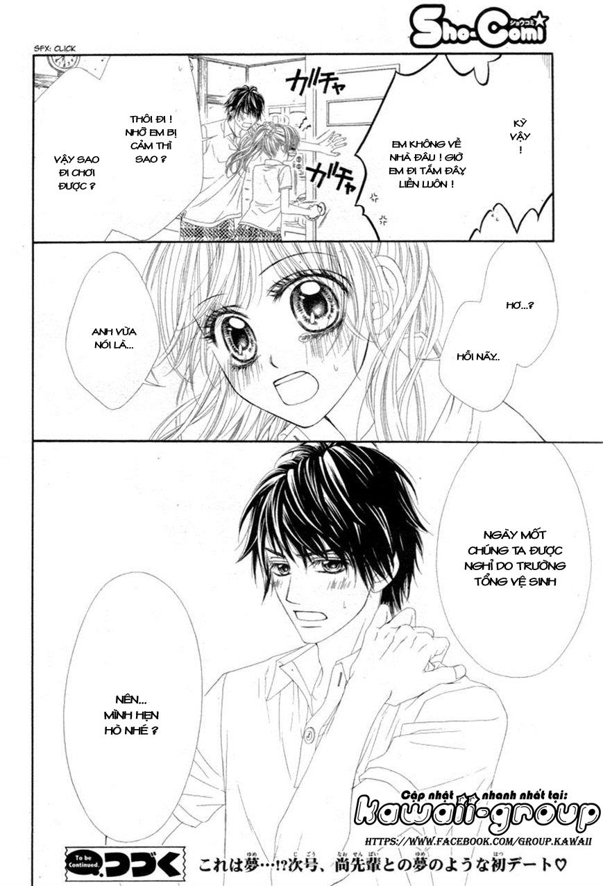 Miseinen dakedo Kodomo ja Nai: Chapter 17