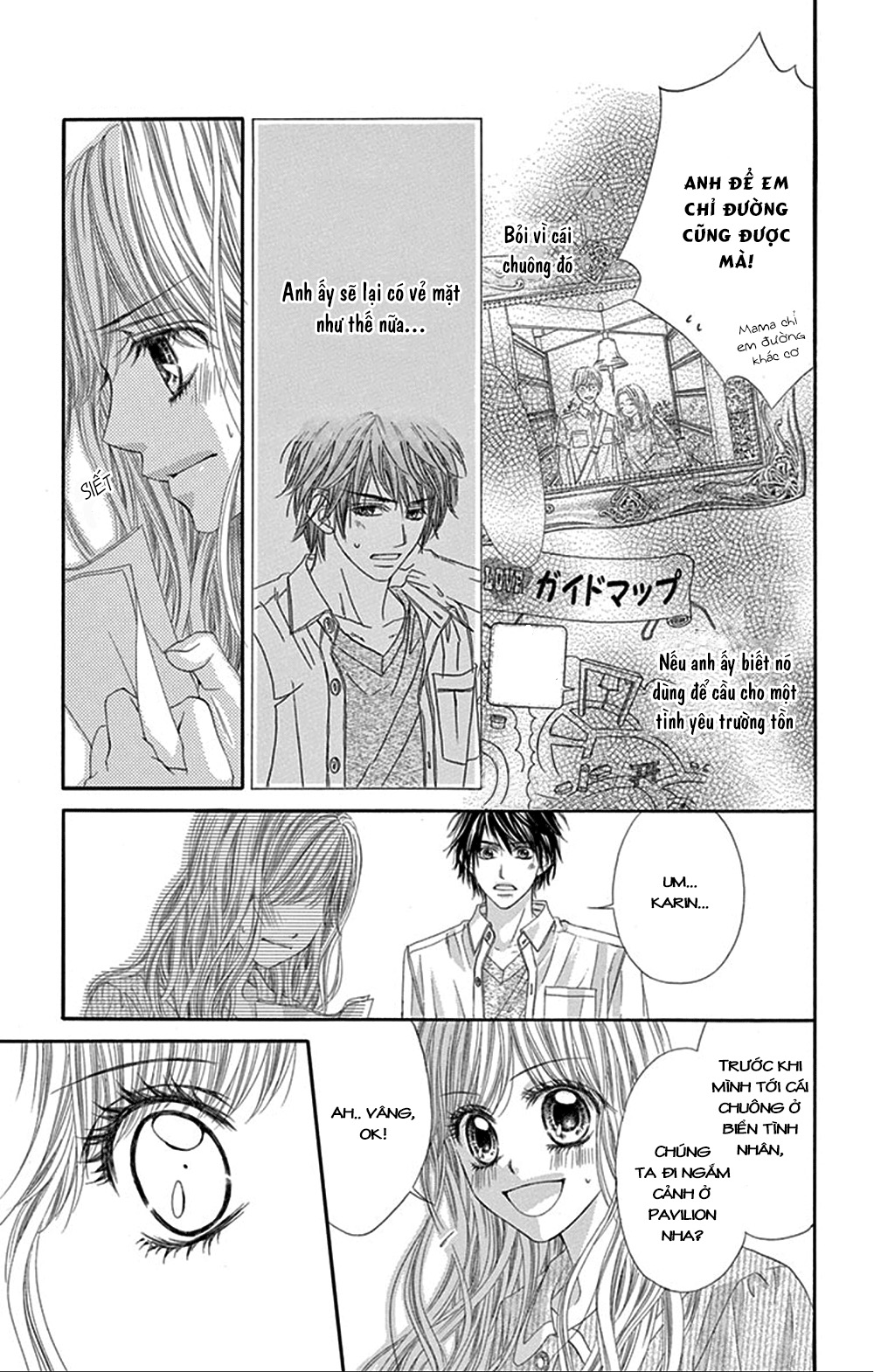 Miseinen dakedo Kodomo ja Nai: Chapter 19