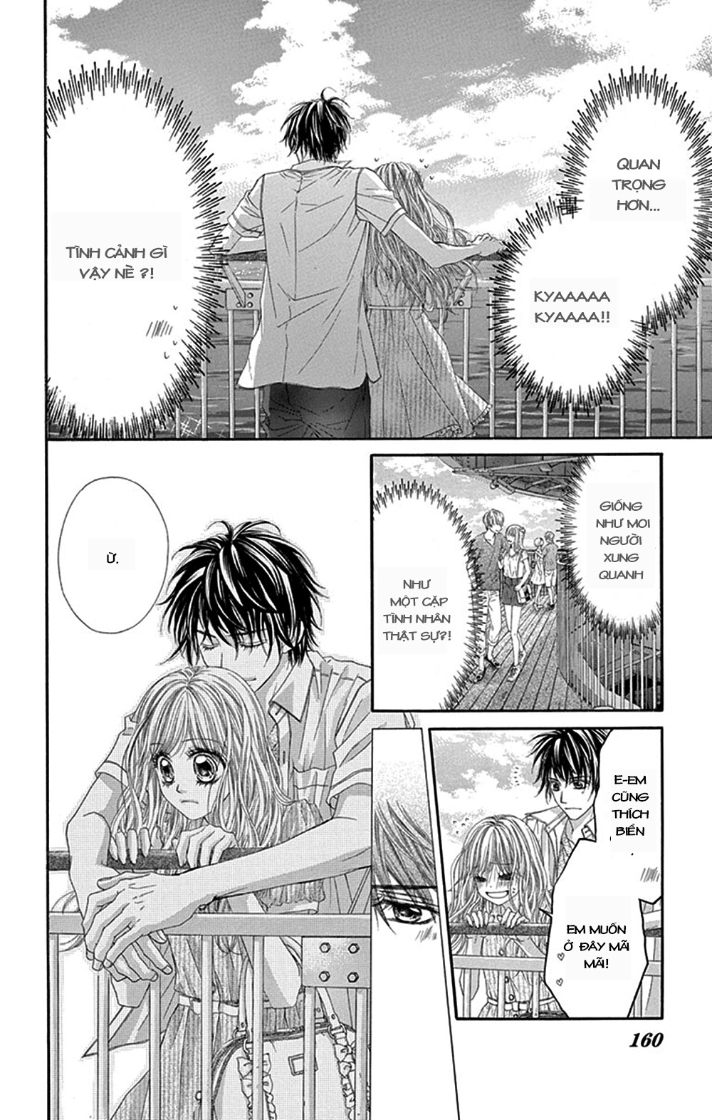 Miseinen dakedo Kodomo ja Nai: Chapter 19