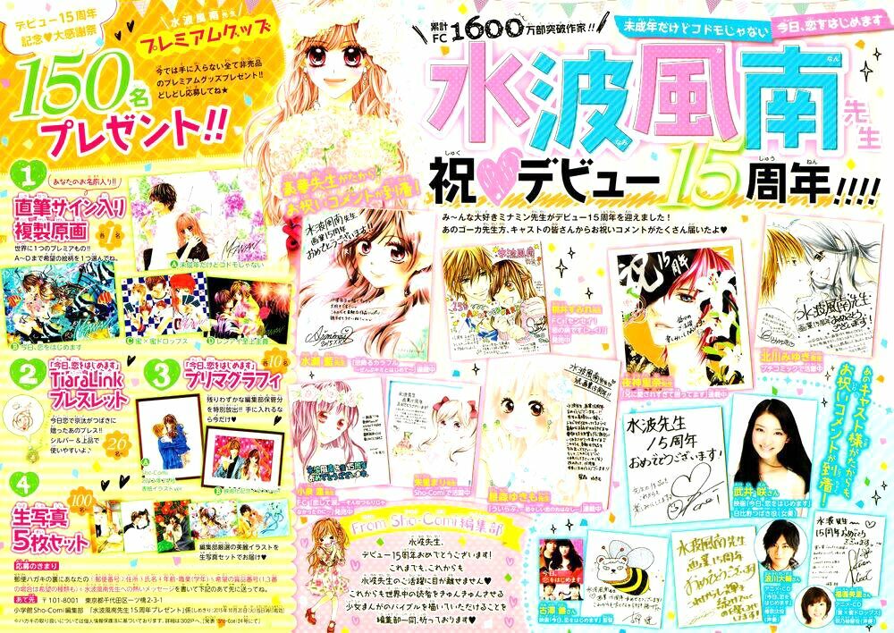Miseinen dakedo Kodomo ja Nai: Chapter 28