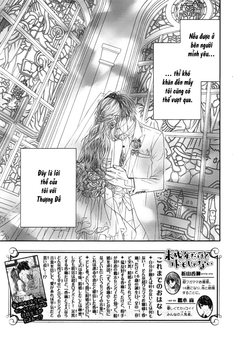 Miseinen dakedo Kodomo ja Nai: Chapter 3