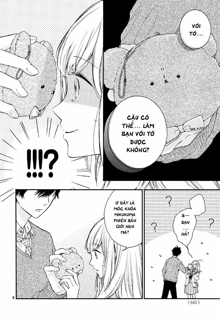 The Cute Reason You Look at Me: Chapter 1