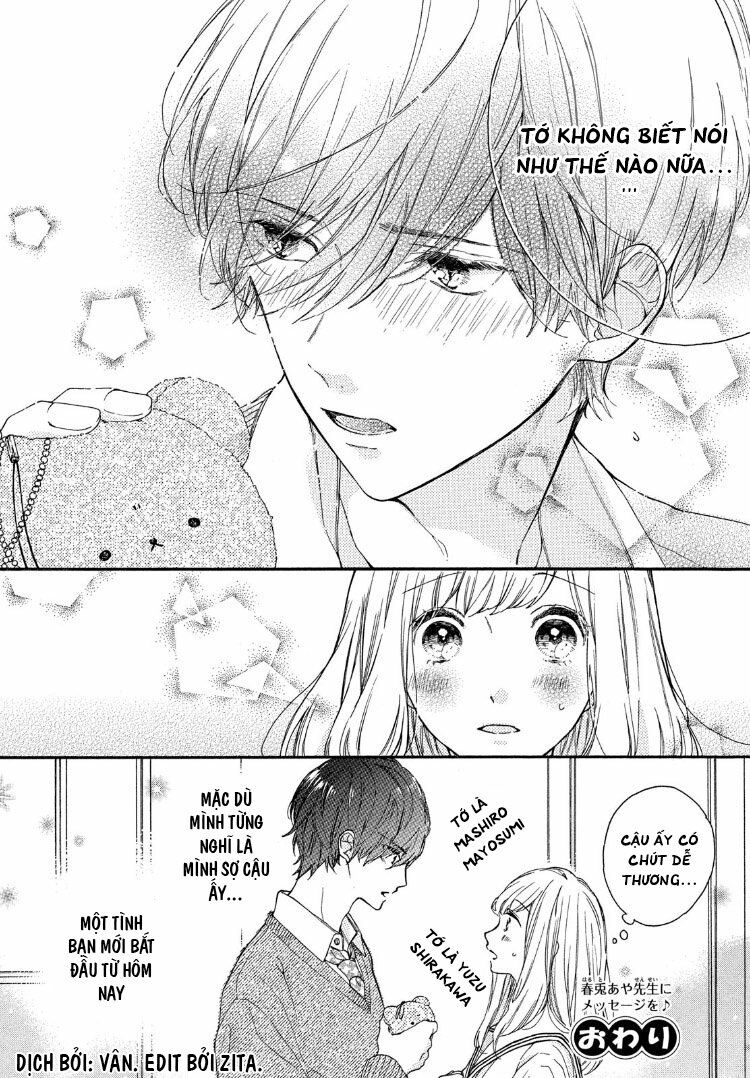 The Cute Reason You Look at Me: Chapter 1