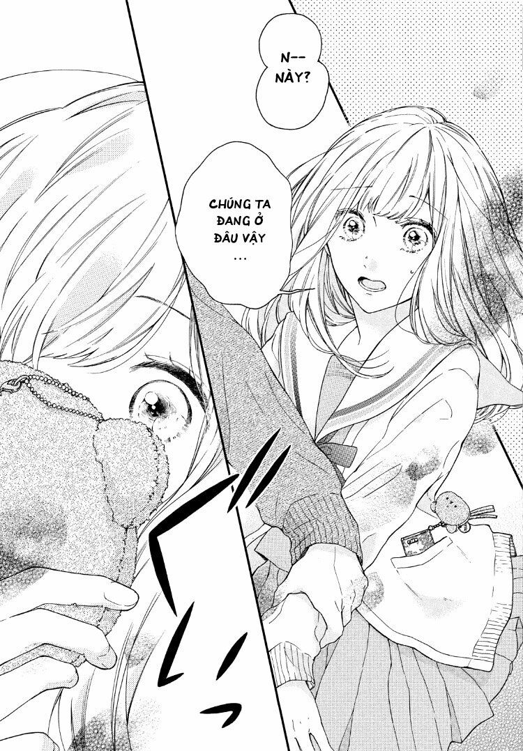 The Cute Reason You Look at Me: Chapter 1