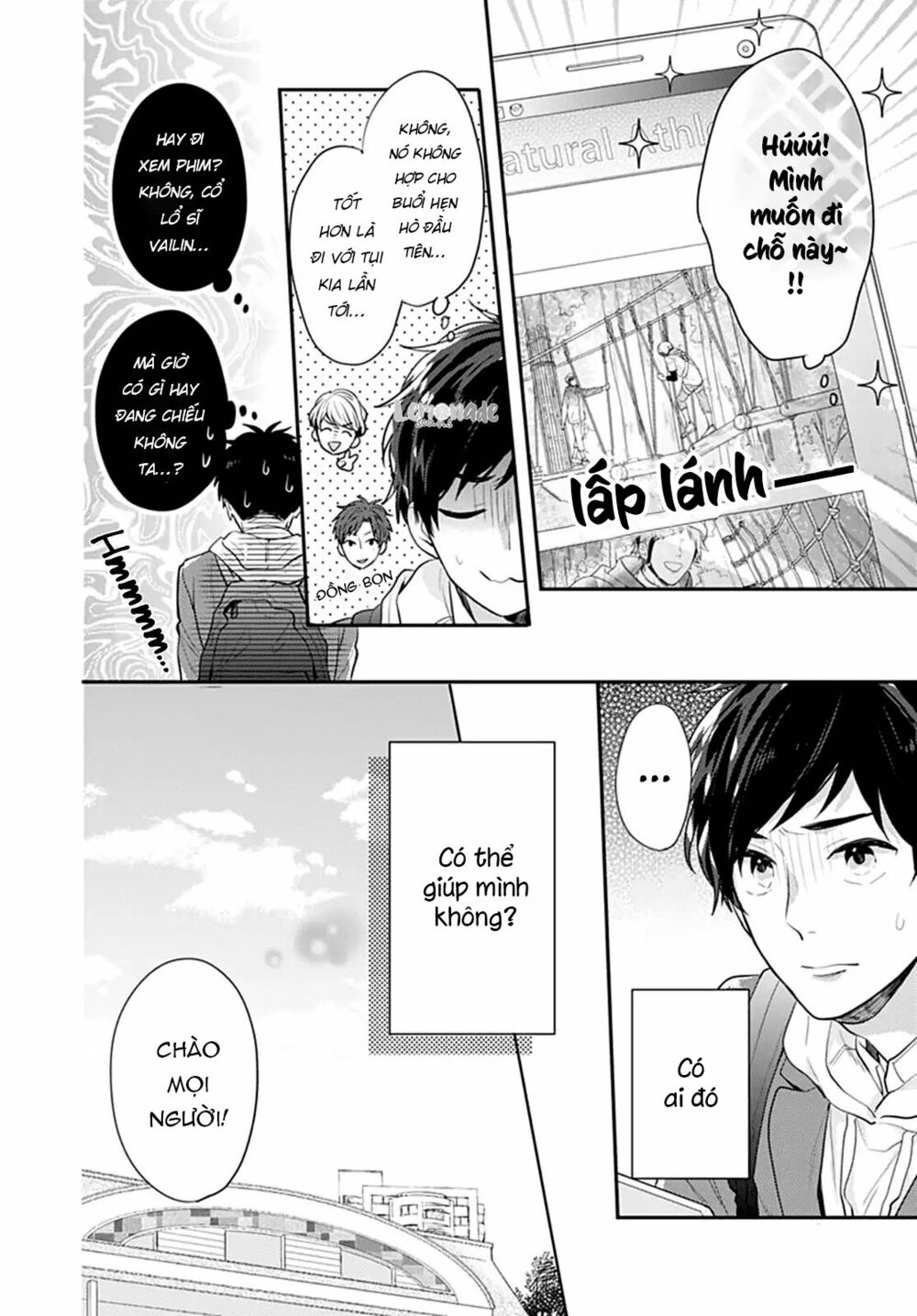 Soko No Koisuru Baitosho-kun: Chapter 2