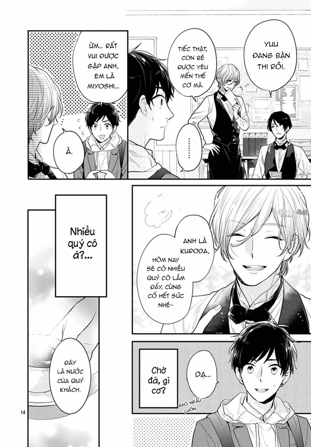 Soko No Koisuru Baitosho-kun: Chapter 2