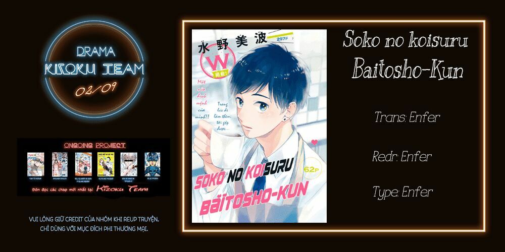 Soko No Koisuru Baitosho-kun: Chapter 2