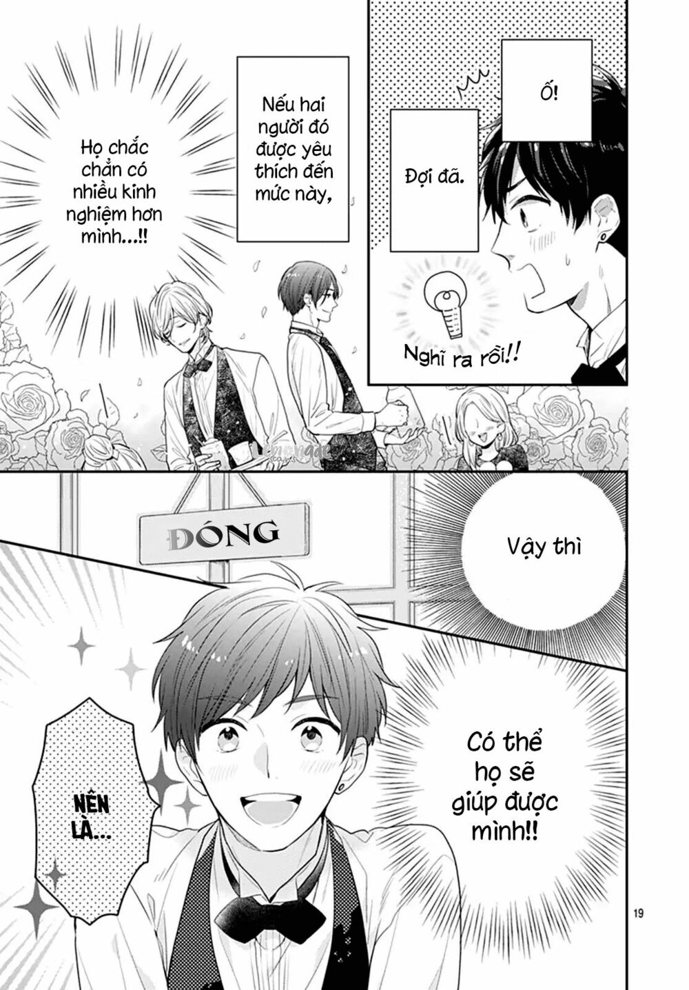 Soko No Koisuru Baitosho-kun: Chapter 2