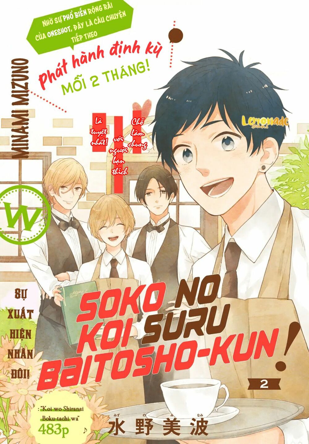 Soko No Koisuru Baitosho-kun: Chapter 2