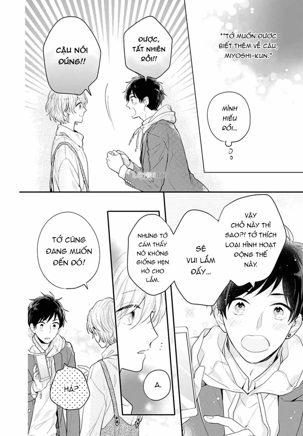 Soko No Koisuru Baitosho-kun: Chapter 2