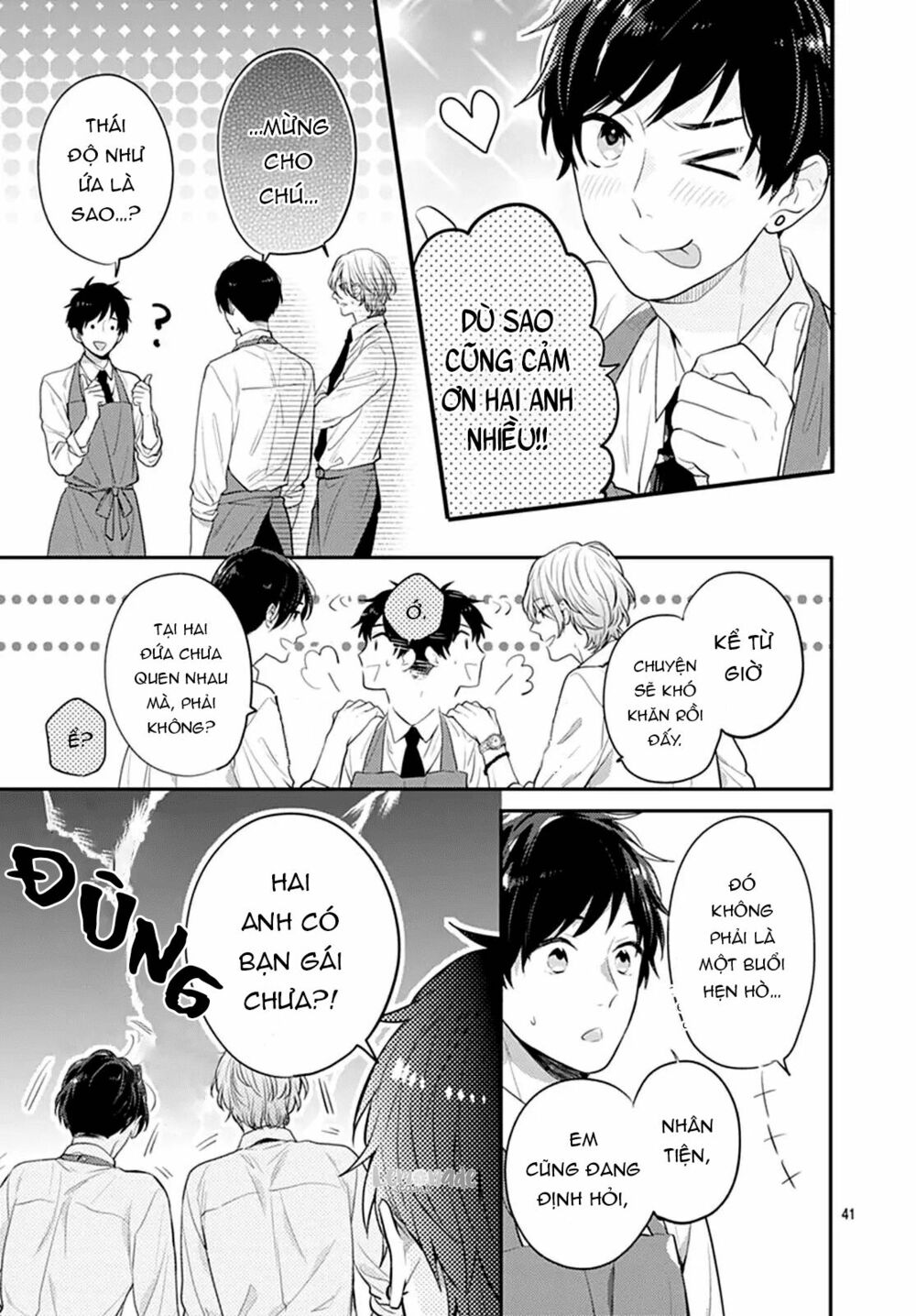 Soko No Koisuru Baitosho-kun: Chapter 2