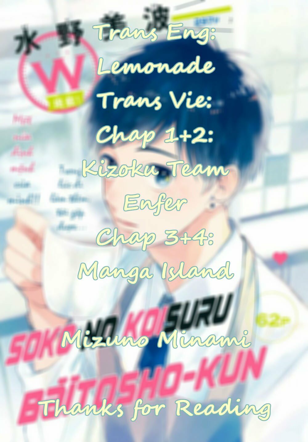 Soko No Koisuru Baitosho-kun: Chapter 3