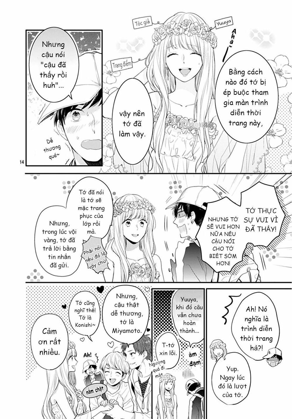 Soko No Koisuru Baitosho-kun: Chapter 3