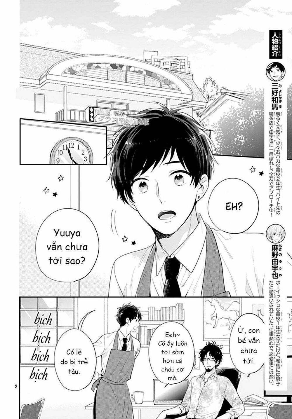 Soko No Koisuru Baitosho-kun: Chapter 3