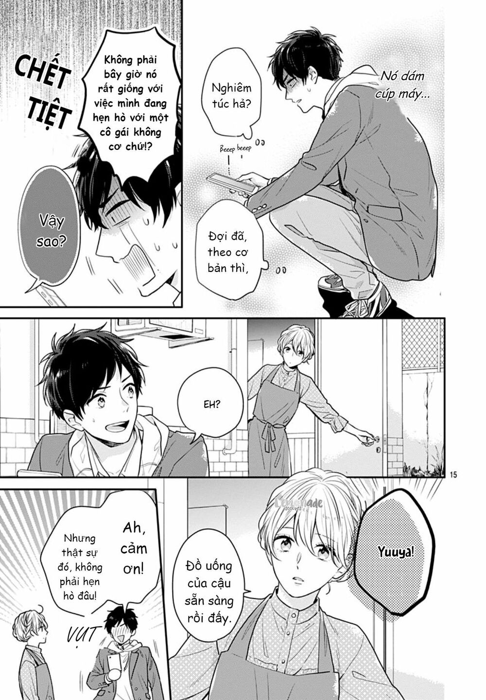Soko No Koisuru Baitosho-kun: Chapter 4