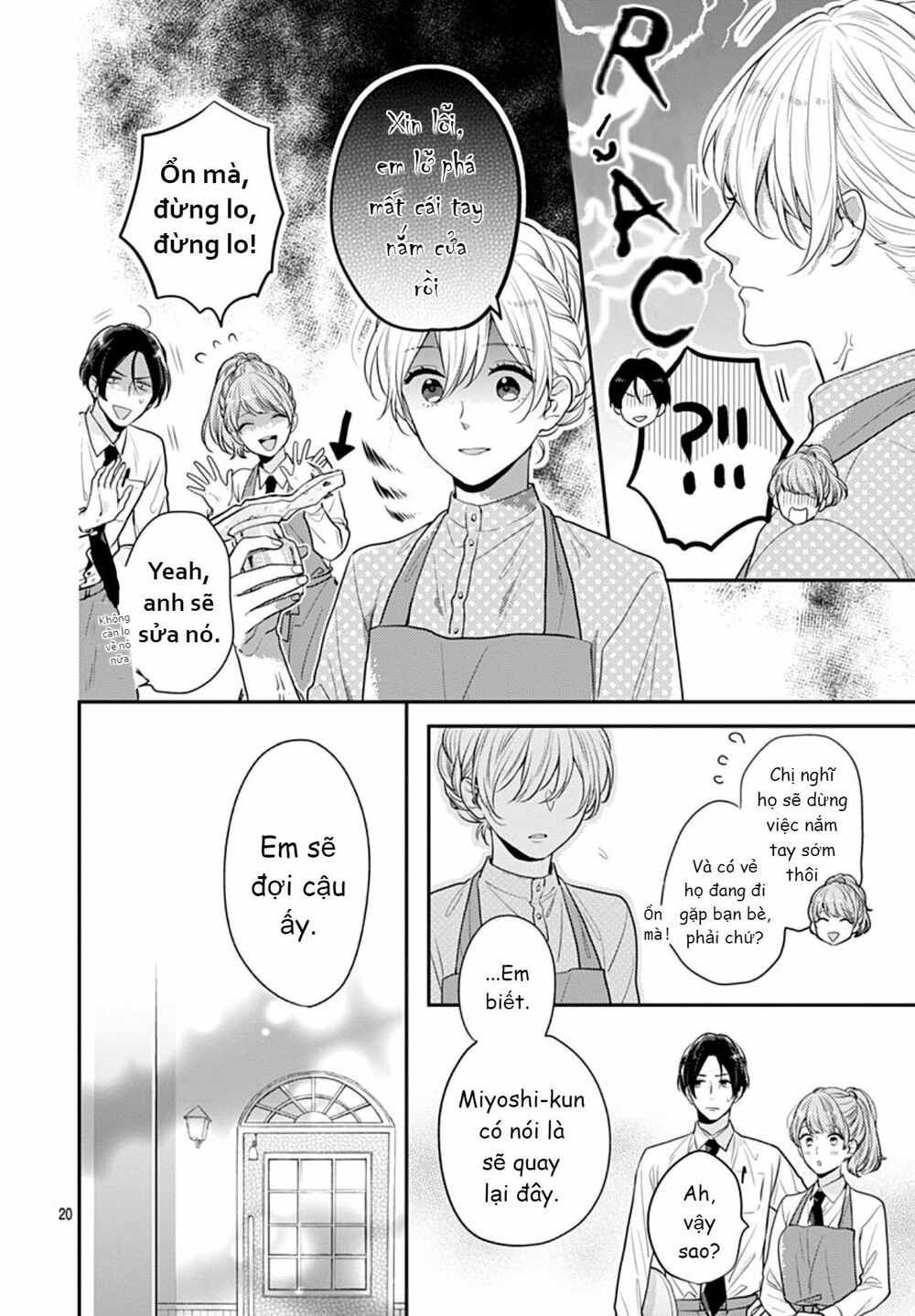 Soko No Koisuru Baitosho-kun: Chapter 4
