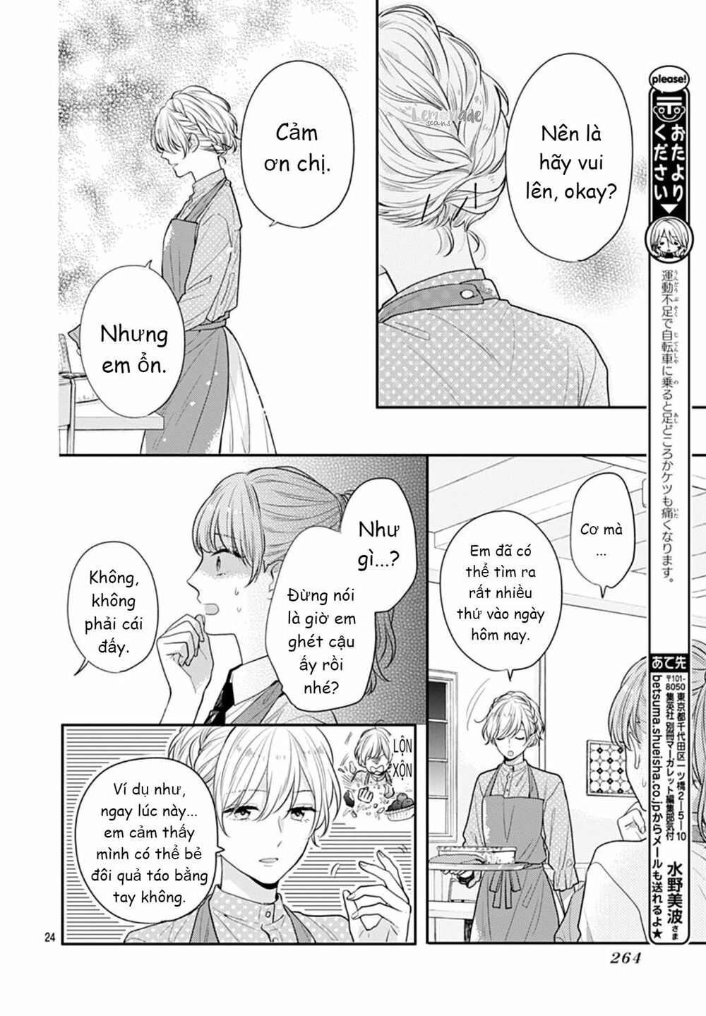 Soko No Koisuru Baitosho-kun: Chapter 4
