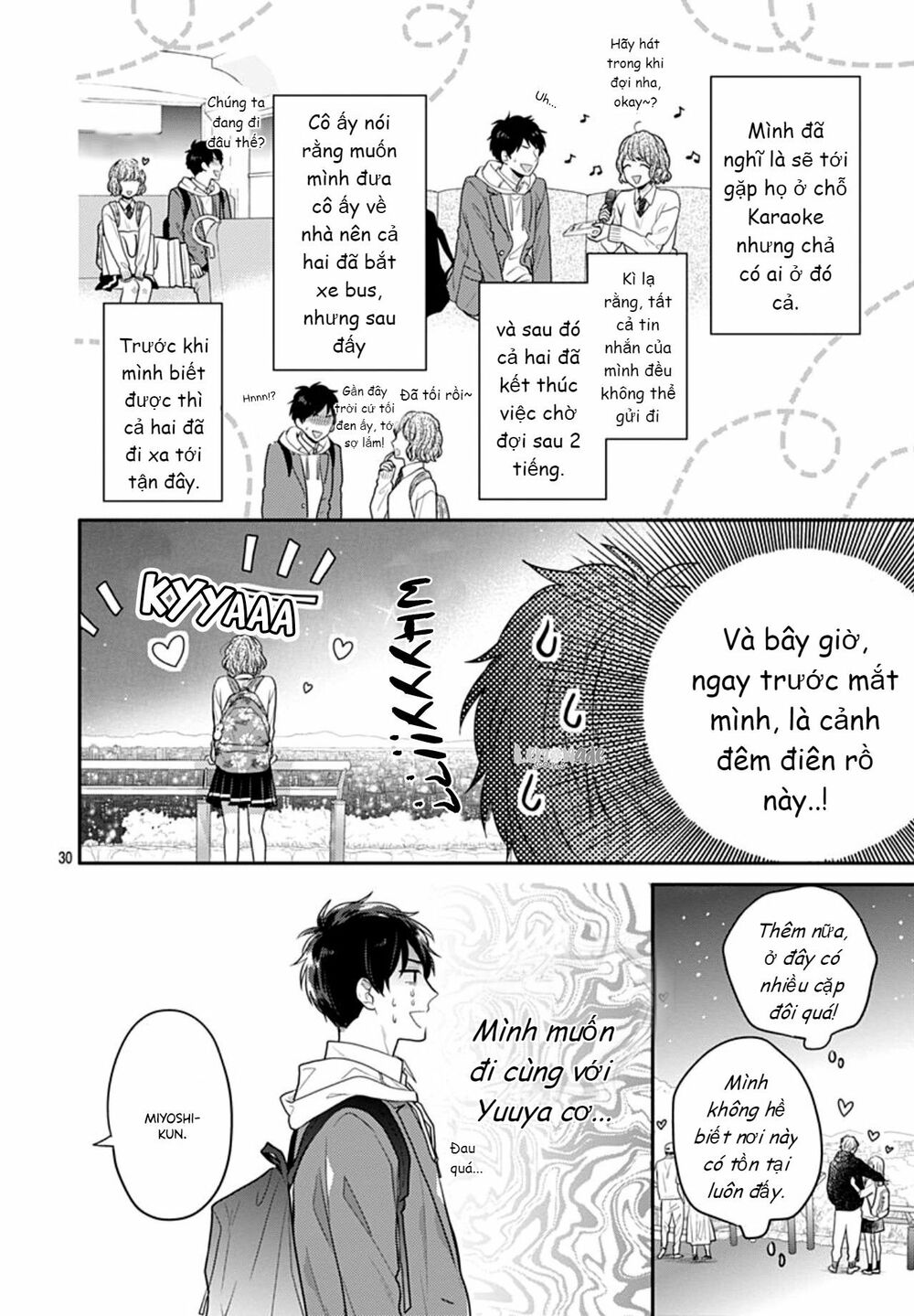 Soko No Koisuru Baitosho-kun: Chapter 4