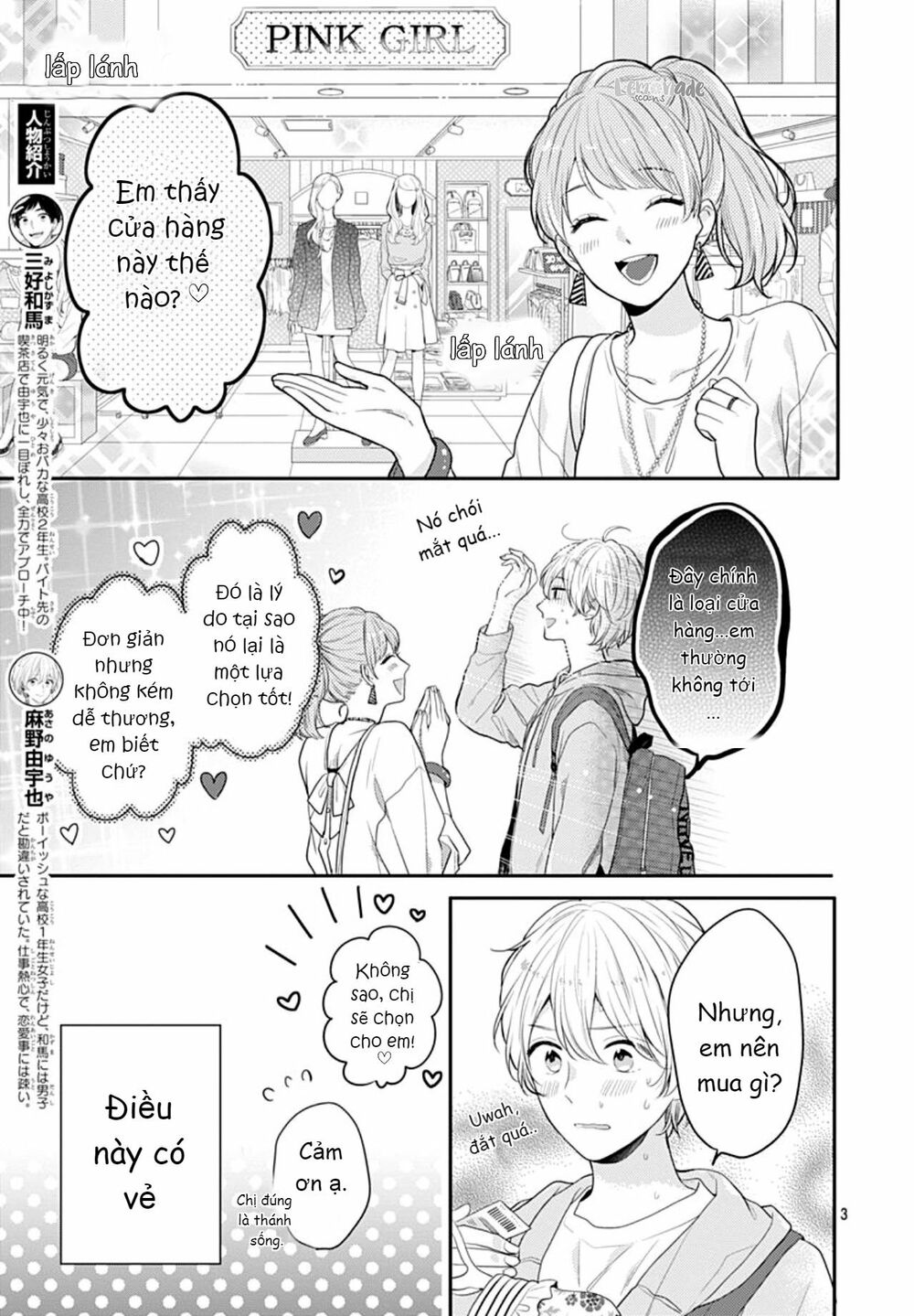 Soko No Koisuru Baitosho-kun: Chapter 4
