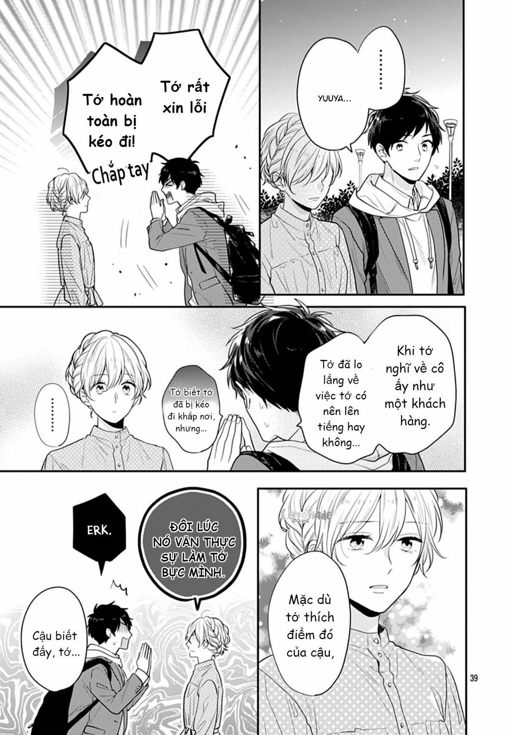 Soko No Koisuru Baitosho-kun: Chapter 4