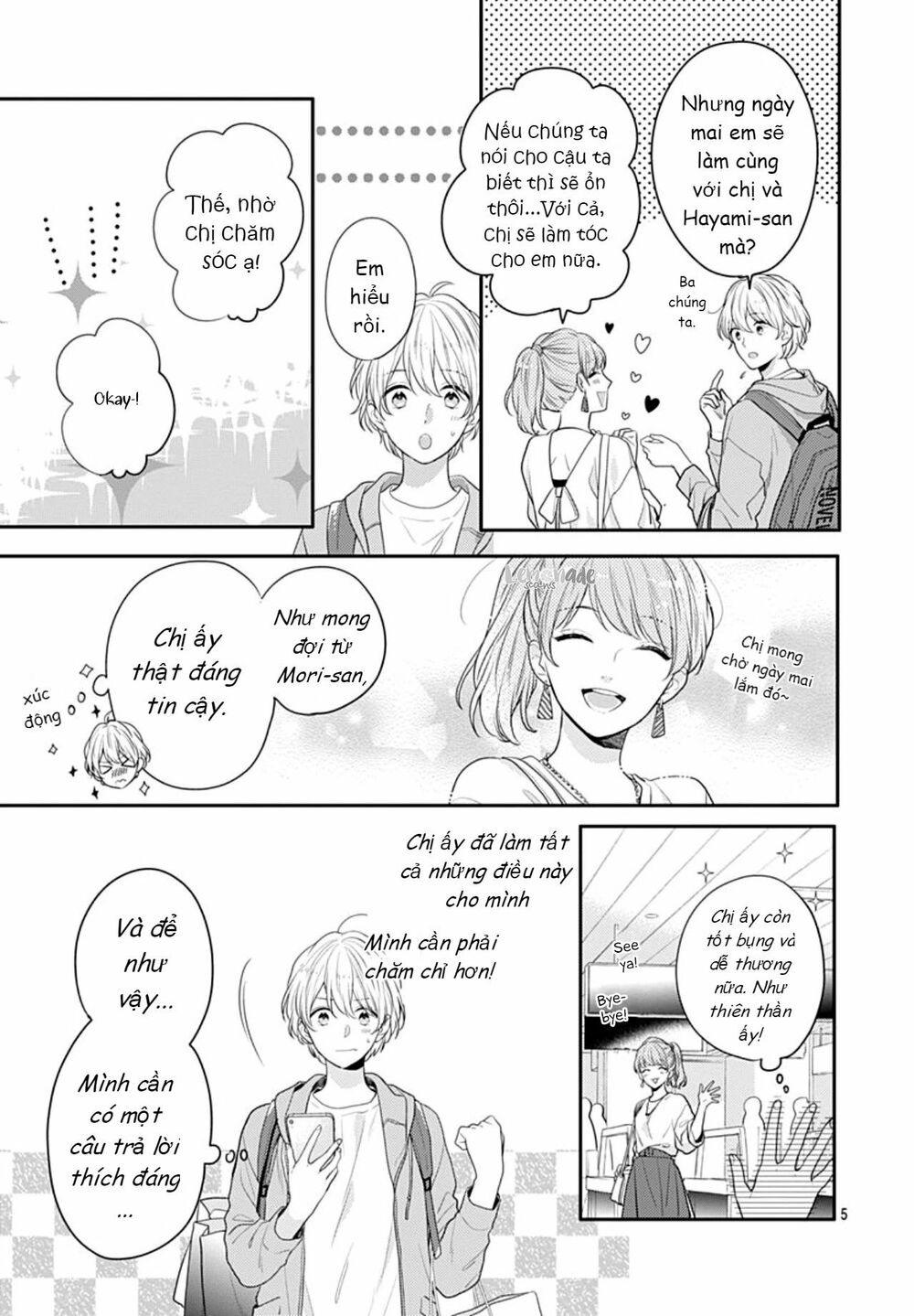 Soko No Koisuru Baitosho-kun: Chapter 4