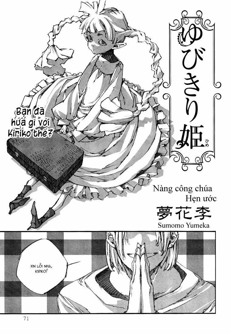 Watashi to Watashi: Chapter 1: - Yubikiri Hime