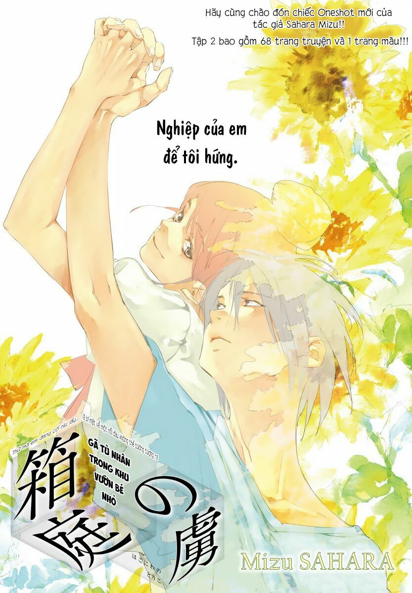 Watashi to Watashi: Chapter 2: - Hakoniwa no Toriko