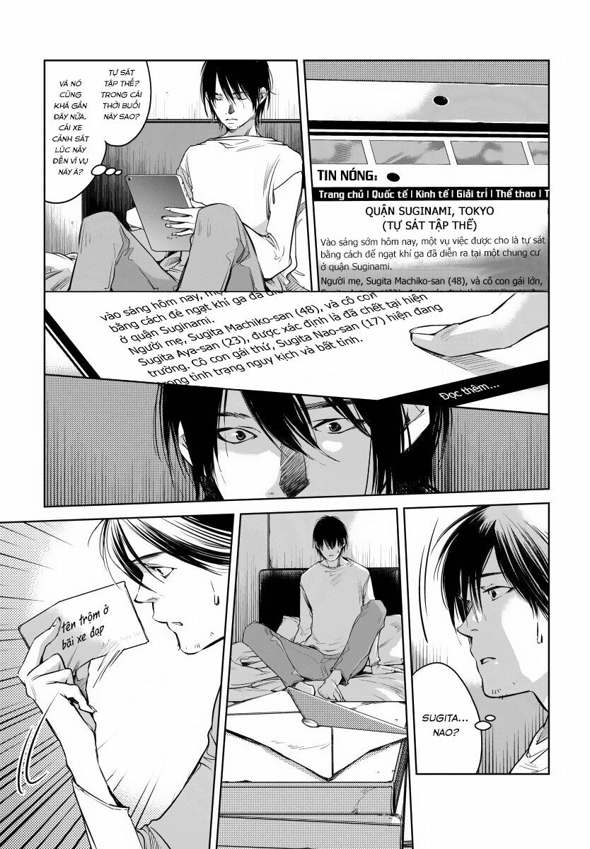 Watashi to Watashi: Chapter 2: - Hakoniwa no Toriko